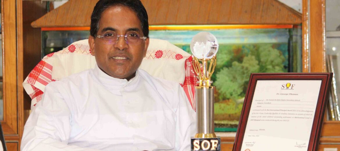 International principal award